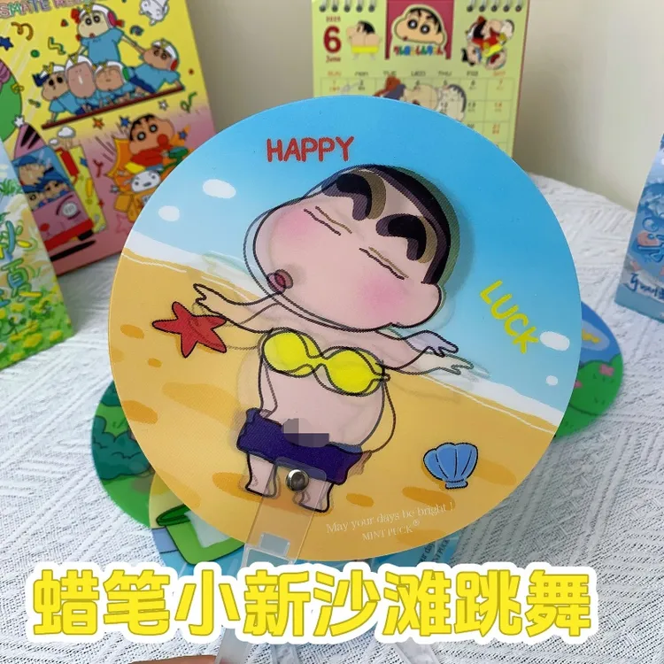 2025新款夏日蜡笔小新光栅扇子原创卡通创意女必备小圆扇可爱手摇