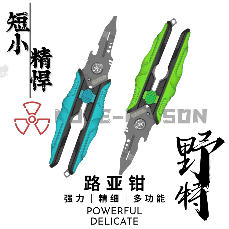 路亚毒物社多功能路亚钳微物泛用迷你工具钳磨钩取钩剪线钳