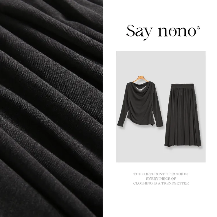懒猫nono│Saynono 时尚半身裙+荡领休闲上衣套装/XX25Q2153