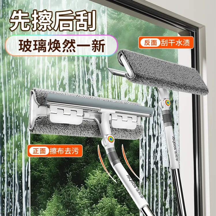 佳帮手三合一多功能玻璃擦屋顶墙面窗户高楼双面擦玻璃神器擦窗器