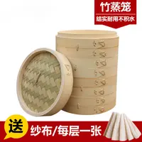 【饱胀姐妹小厨房】纯手工蒸笼竹制家用小蒸笼竹蒸屉小笼包馒头笼屉