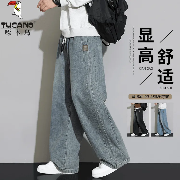 啄木鳥牛仔裤子男士春秋季新款潮牌宽松直筒水洗做旧大码休闲长裤