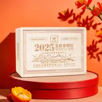 2025年头春老班章古树普洱晒红散料400克/盒