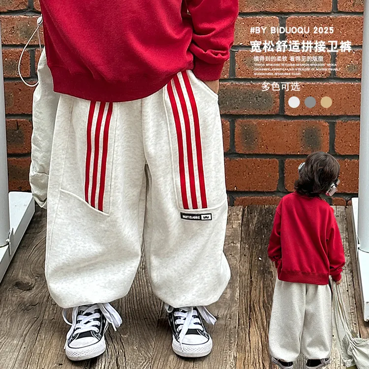 儿童长裤秋季男童运动裤休闲宽松酷帅男孩裤子百搭校园童裤卫裤冬