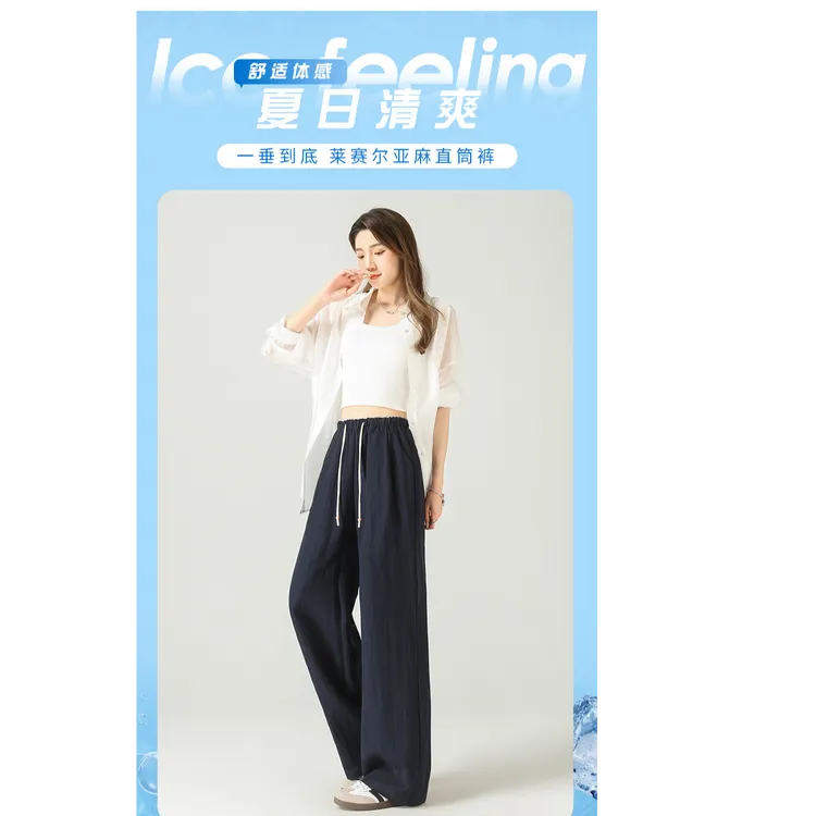 莱塞尓亚麻慵懒夏季宽松高腰吸汗透气直筒裤休闲裤清爽薄款长裤