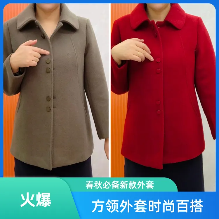 春秋时尚方领外套【百搭挂里衬】气质妈妈装洋气中老年双面中年毛呢