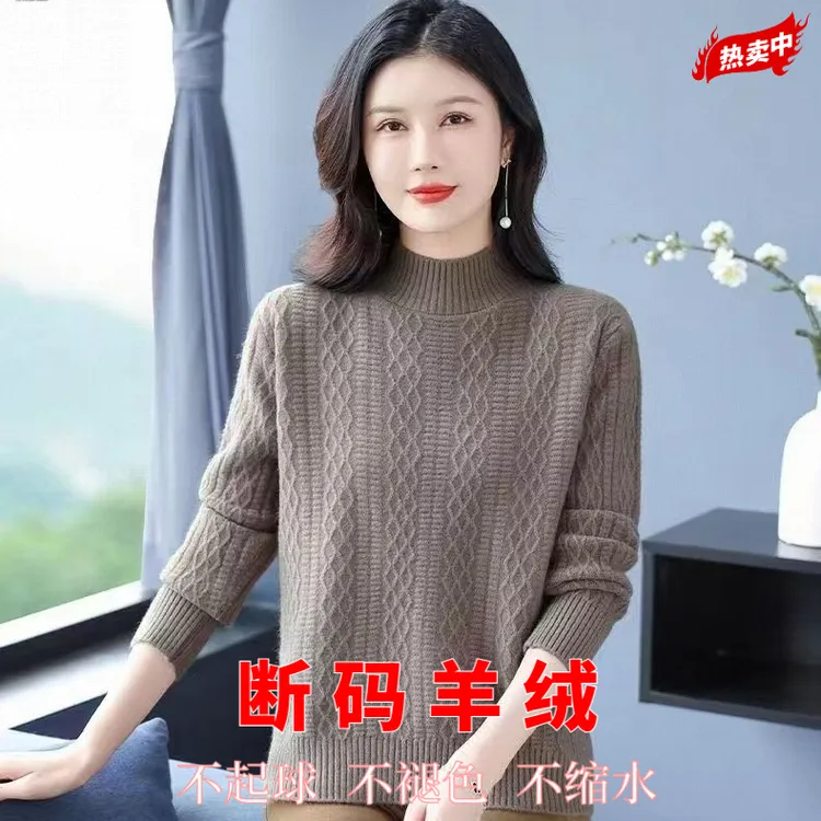 女士宽松针织格子条纹半高领厚款传统中国风简约通勤韩版羊绒羊毛