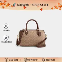 COACH/蔻驰女包Rowan25轻奢圆筒波士顿包单肩斜挎包中秋礼送妈妈