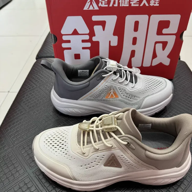 足力健老人鞋25年新款爸妈单网透气防滑休闲鞋【25223010】