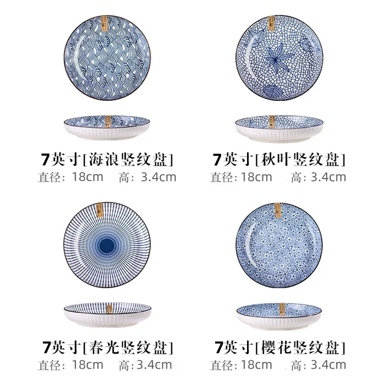 盘家用日式陶瓷餐盘植物花卉饭碗釉下彩网红马卡龙色