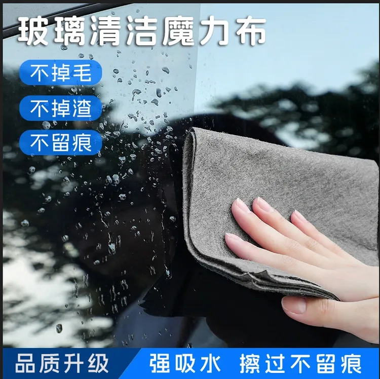 魔力布抹布擦镜子擦玻璃布神器无水痕吸水不掉毛擦车毛巾加厚洗车