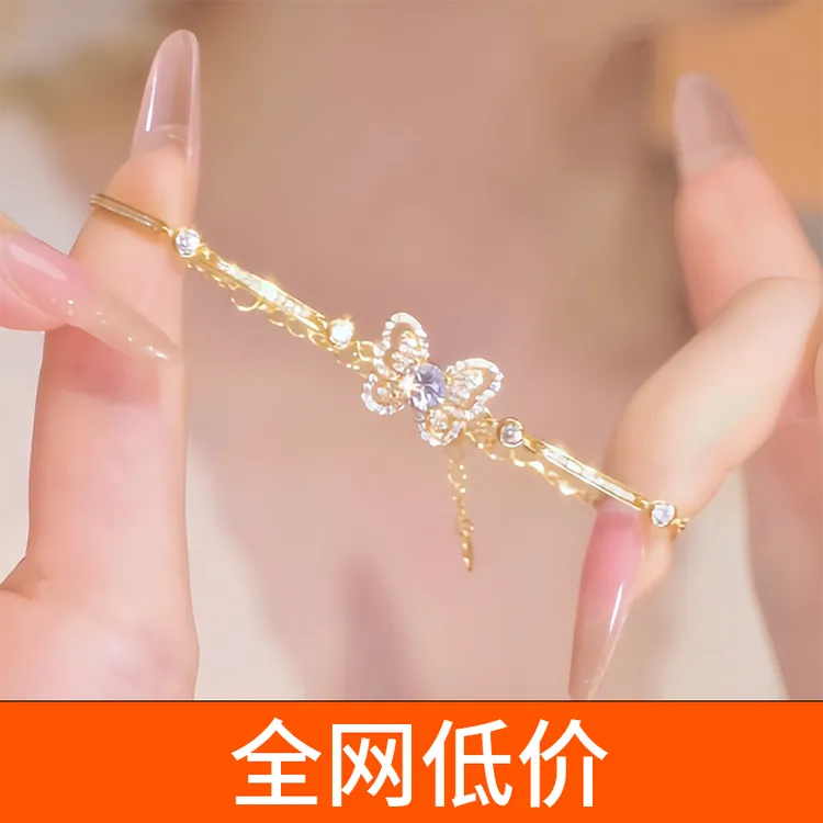 【中国黄金】珍尚银轻盈舞动手链925银合成锆石手链 