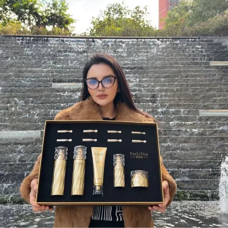 菲类纳FerLiyna护肤套盒