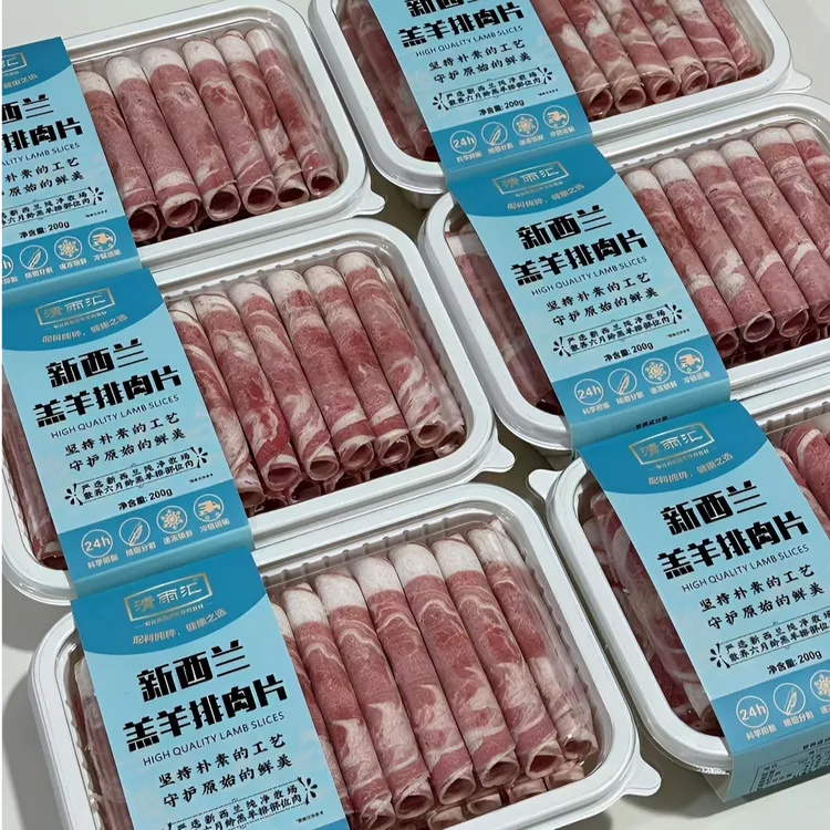 清雨汇新西兰羔羊排肉片 火锅羊肉卷 原切纯羊肉卷 新西兰羊肉卷