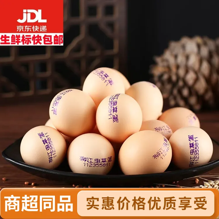 柳江虫草蛋无抗富硒虫草蛋