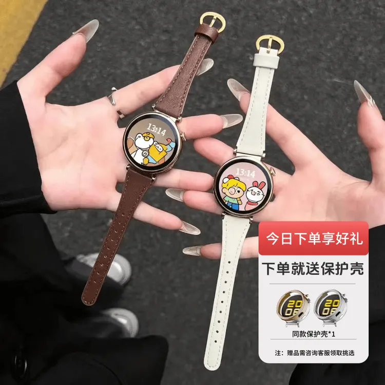 【送表壳】马蹄扣小羊皮表带适用华为GT6GT5手表带女款秋冬显瘦表带