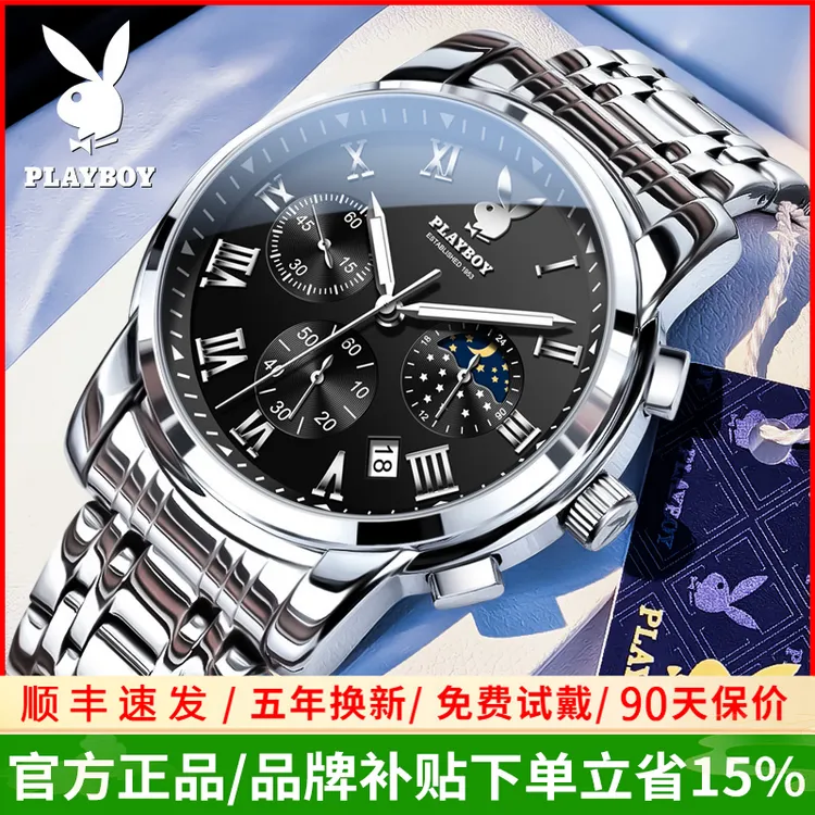 黑武士花花公子新款男士手表全自动机械表潮流正品防水腕表石英表