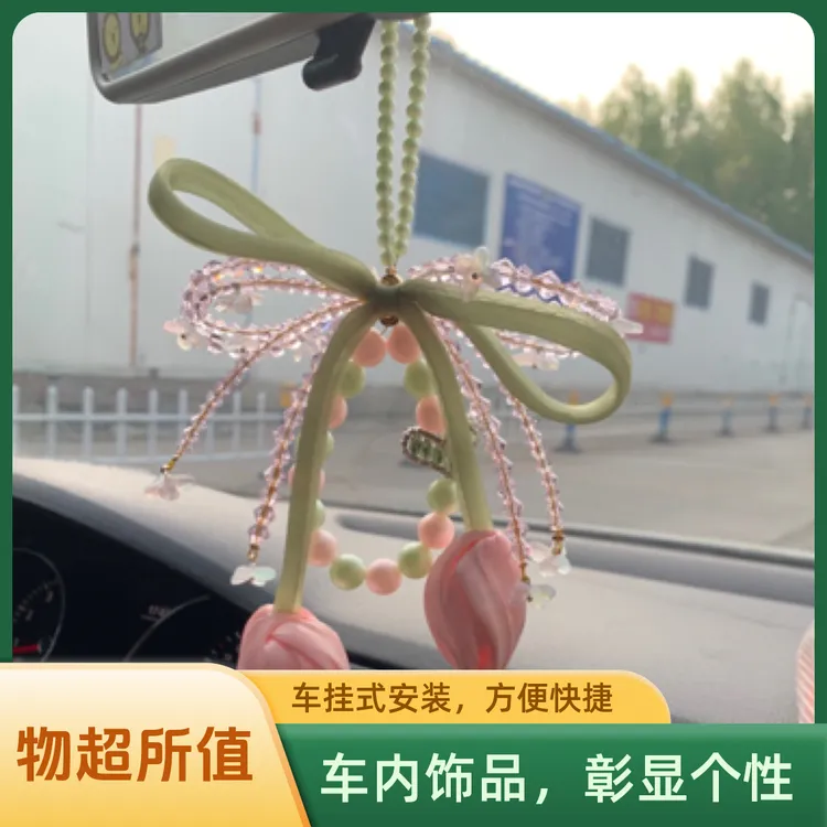 4号:时尚郁金香，珍珠，水晶，手机链通用防丢摔包包挂饰少女风