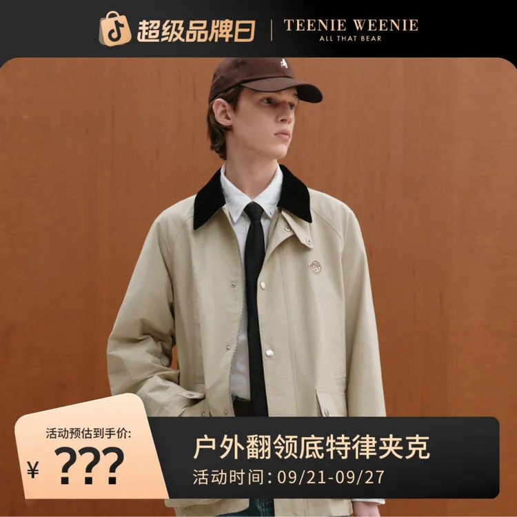TeenieWeenie小熊男装外套潮流简约工装户外翻领夹克TNJJ256411I