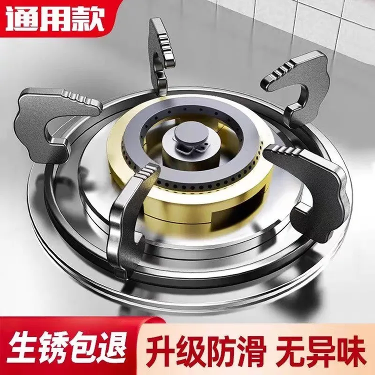 煤气灶支架嵌入式天燃气炉托架台子配件大全防滑燃气灶通用加厚