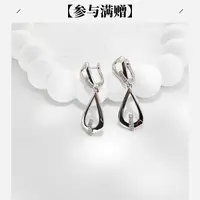 XUPING/旭平首饰 合金合成锆石耳饰 冬上新设计感GDQ X000928797