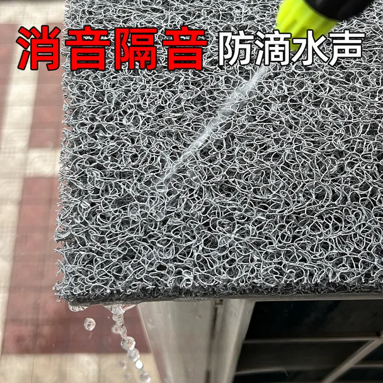 空调外机隔音用品防雨防晒保护罩防滴水声雨声消音垫防溅水挡雨板
