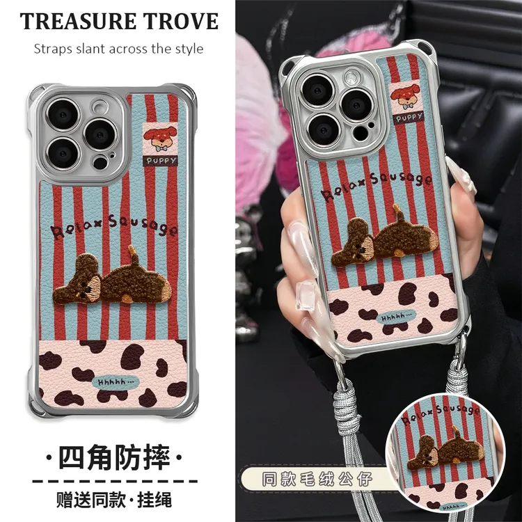 拼接豹纹毛绒小狗适用苹果17/16promax挂绳手机壳华为vivoppo小米