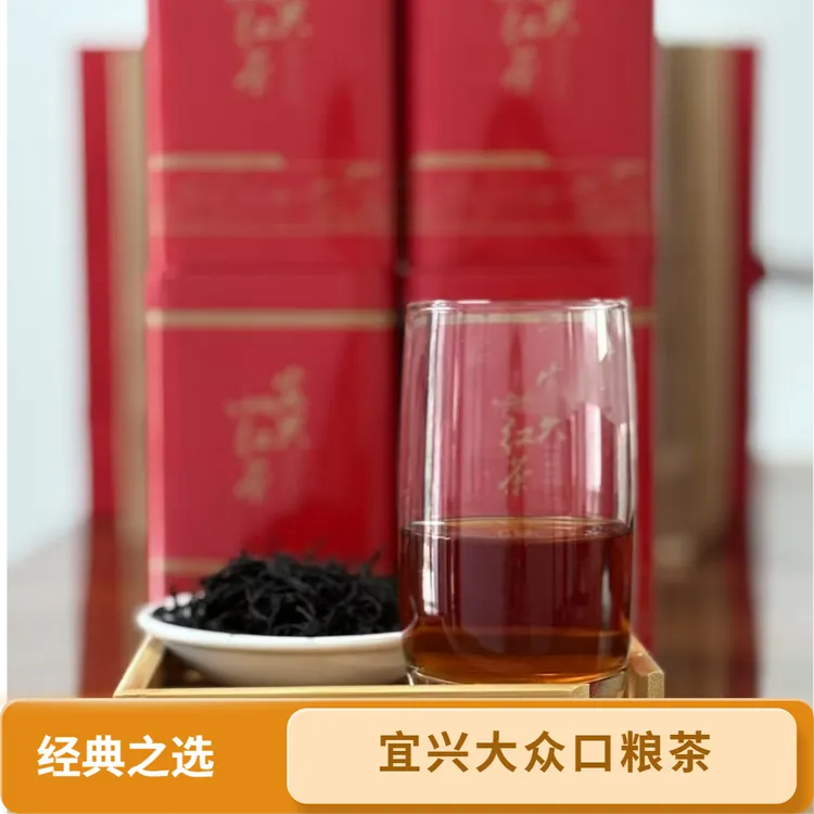 【茶语】  25年宜兴大众口粮茶 