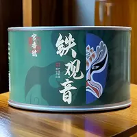 热卖 铁观音蜜兰花香安溪铁观音罐装严选好茶