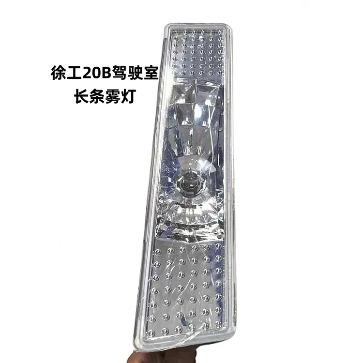 徐工吊车配件20B半头偏头驾驶室长条雾灯25E前雾灯16D防雾灯