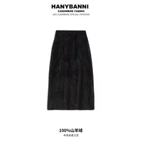 【半身裙】100山羊绒拉绒 冬季极简风直筒显瘦女士中长款裙子SYR053