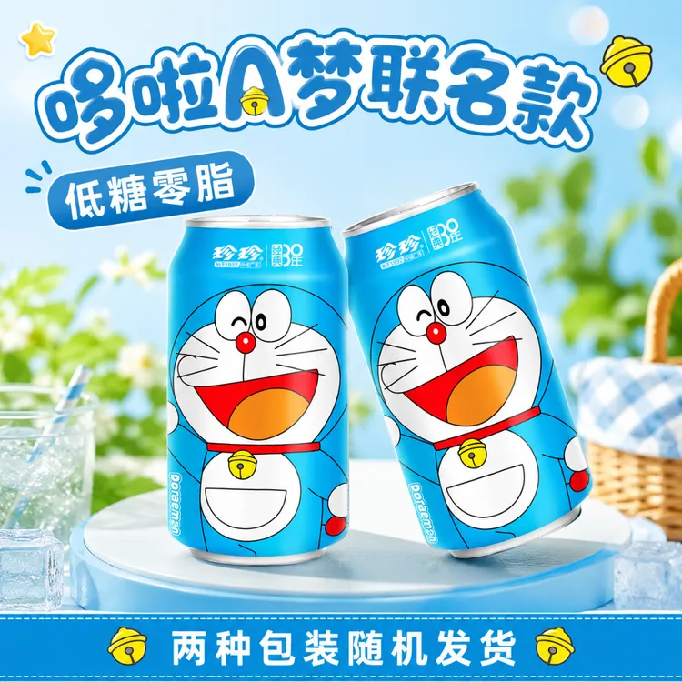 珍珍哆啦A梦联名荔枝味汽水330ml*6/24罐气泡水 2种包装随机发货