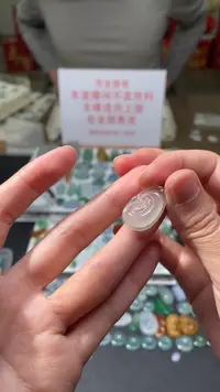 定制翡翠未镶嵌|毛货其它+0