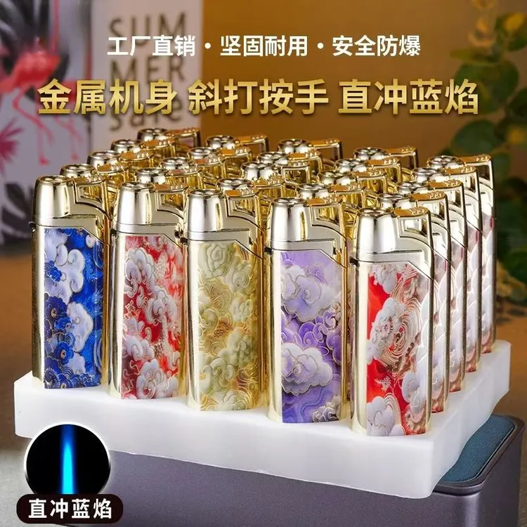 2025新款高颜值创意金属防风直冲蓝焰可充气加厚耐用可定制打火机