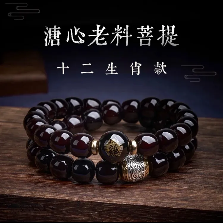 【十二生肖】菩提双圈文玩手串商品图