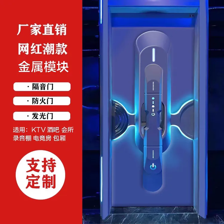 kTV隔音门KTV包厢ktv防火门订制厂家高档ktv包厢门定制厂家直销