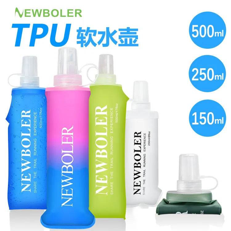 运动软水壶便携可折叠水袋马拉松户外便携越野马拉松跑步专用水壶