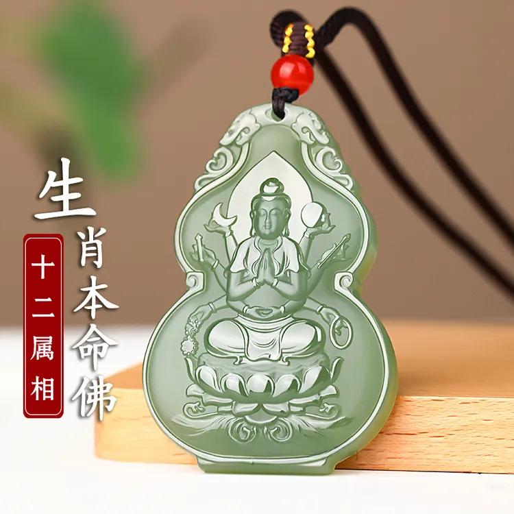 天然和田玉千手观音本命佛吊坠男女普贤菩萨生肖属鼠牛虎龙玉佩