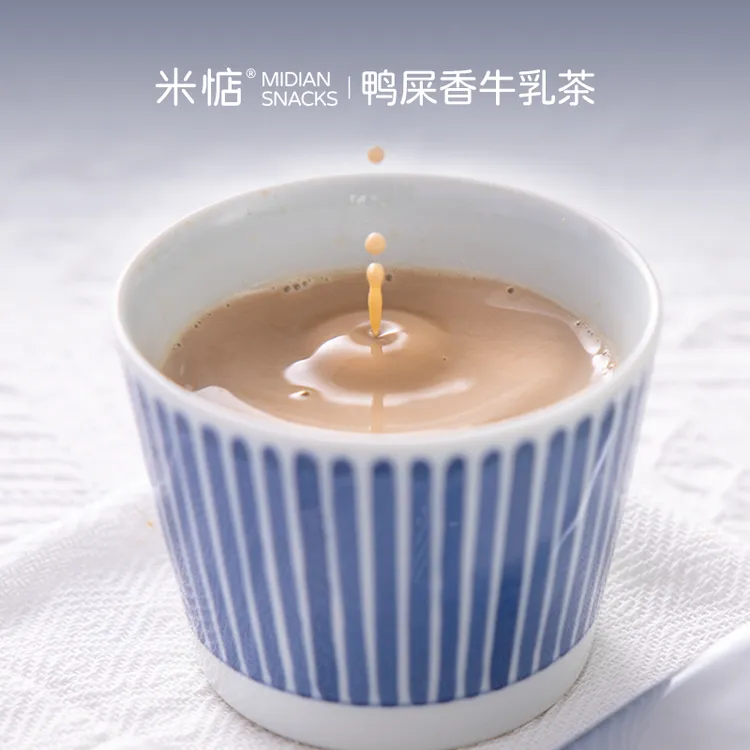 是真牛乳也是好茶！米惦鸭屎香乌龙牛乳茶醇香速溶奶茶粉健康暖饮