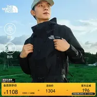 北面男Reign On防水硬壳冲锋衣外套户外新款TheNorthFace|8FZM