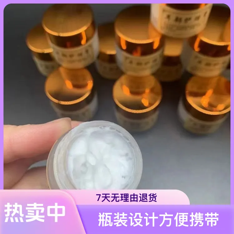 采耳店专业耳朵护理膏耳部护理霜清洁护理膏耳朵清洁采耳工具便携