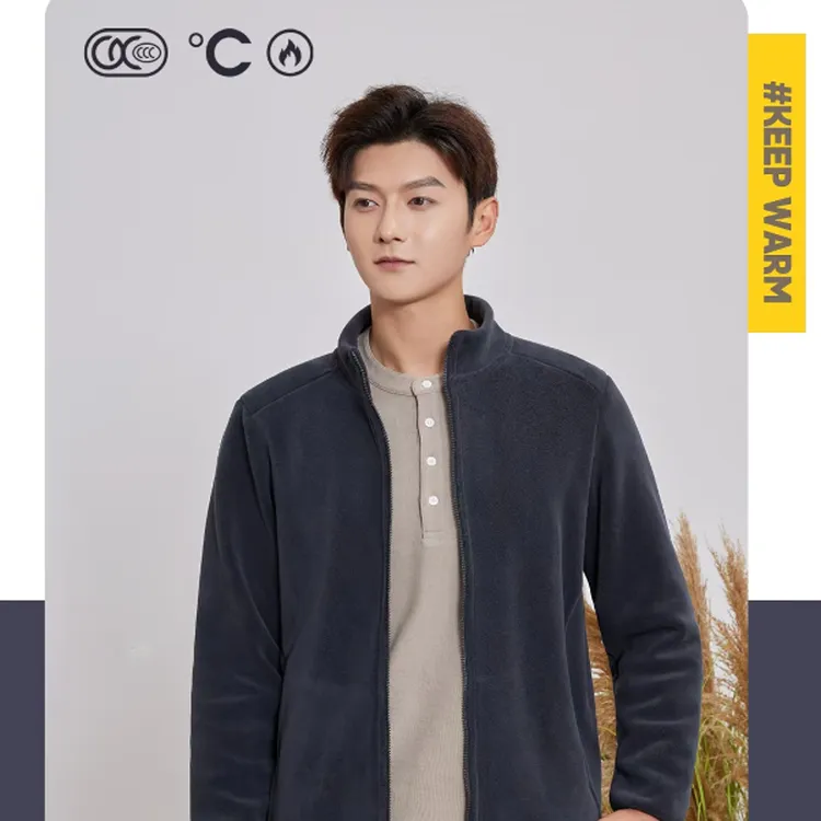 摇粒绒外套 秋冬季立领长袖摇粒绒泰迪绒外套