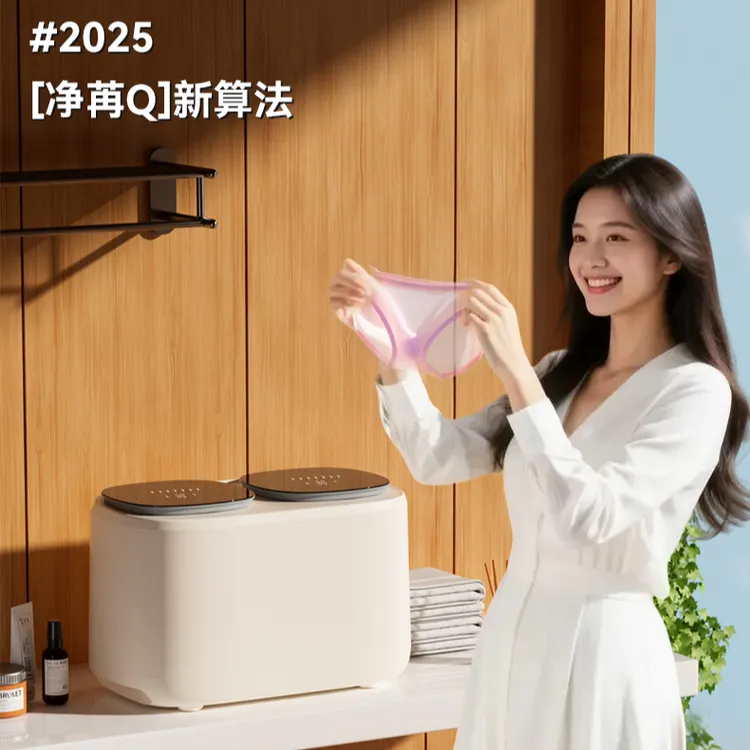 万家能双舱全自动内衣洗衣机洗袜子神器高温洗脱烘一体家用