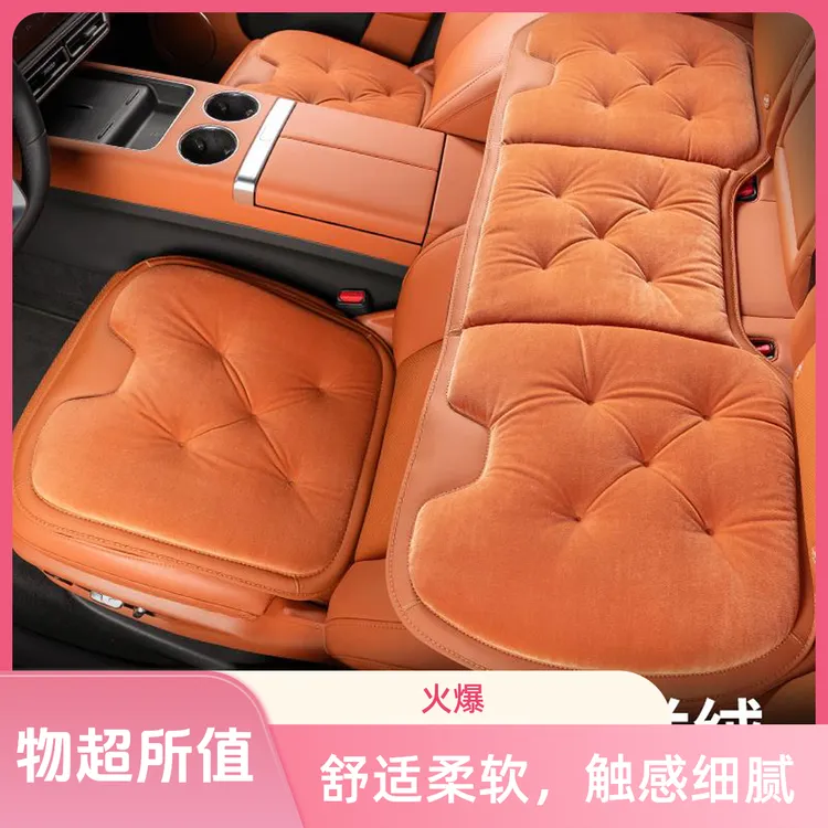 汽车冬季加绒加厚毛绒坐垫通用保暖车内饰冬天用品汽车坐垫