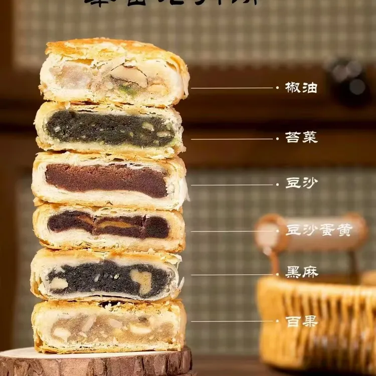 奉城华奋 宁波传统老式纯手工月饼