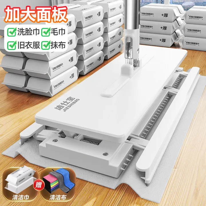 洁仕宝大号自动夹布洗脸巾拖把一拖净家用静电除尘木地板免洗拖把