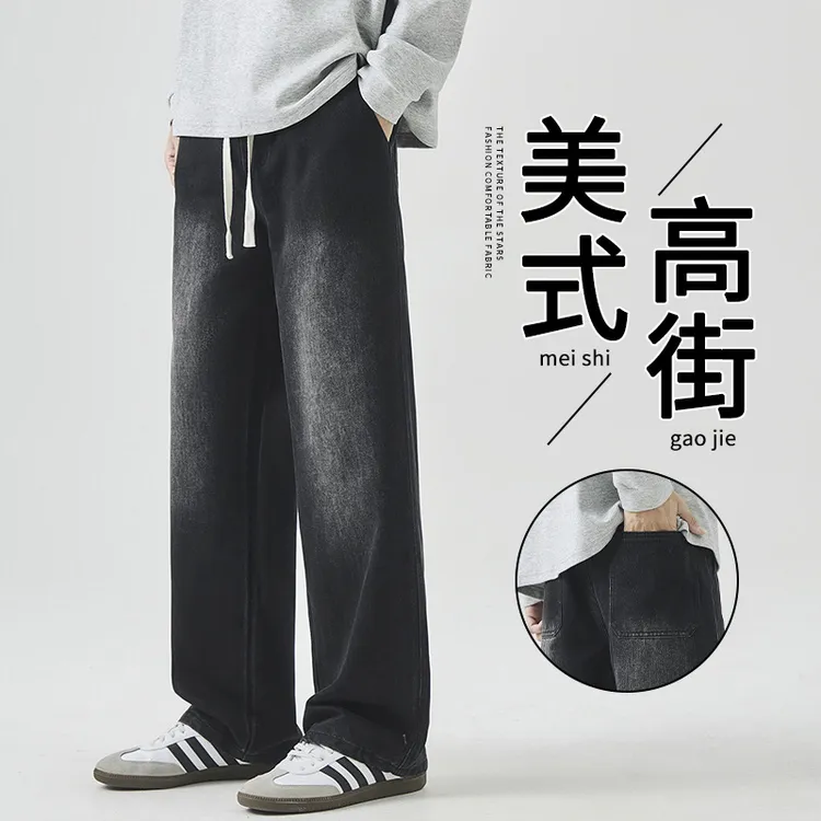 秋冬美式季夏季系带男士加长阔腿牛仔裤春秋潮流百搭休闲裤高街