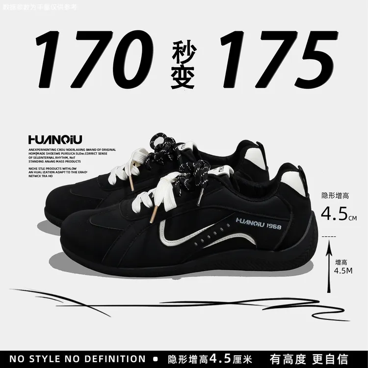 环球厚底休闲板鞋男款2025秋季新款内增高黑色运动时尚德训赛车鞋