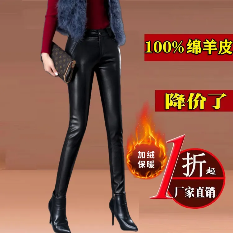 真皮绵羊皮紧身铅笔裤时尚冬季加绒百搭显瘦2025年新款爆款休闲