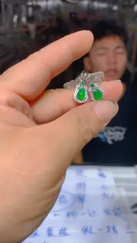 定制翡翠未镶嵌129定制翡翠多样性发货（发其一）